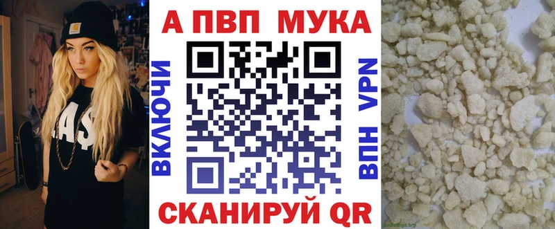 МЕГА зеркало  Костерёво  А ПВП мука 