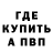 Amphetamine Розовый Anatolii Kolhin77