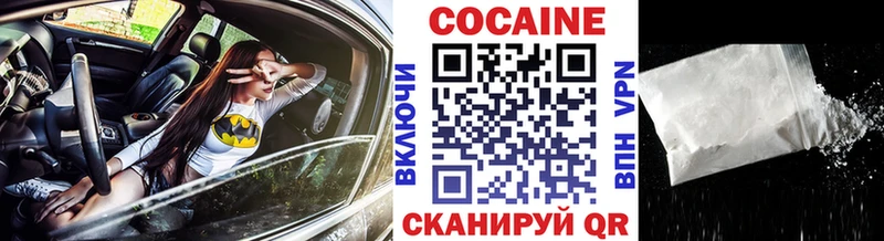 цена   Костерёво  COCAIN Колумбийский 