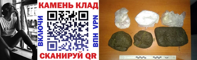 Гашиш гарик Костерёво