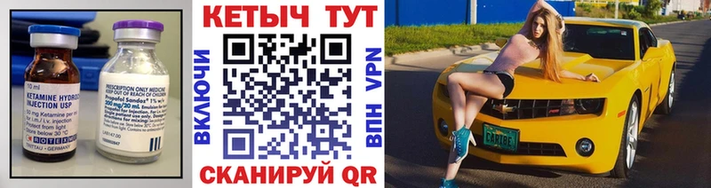 блэк спрут ССЫЛКА  Костерёво  Кетамин VHQ 