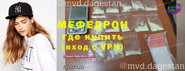 круглые Кинешма
