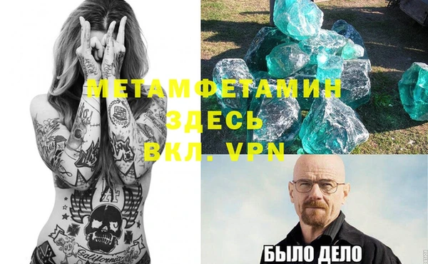 круглые Кинешма