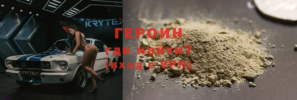 кокаин премиум Касимов