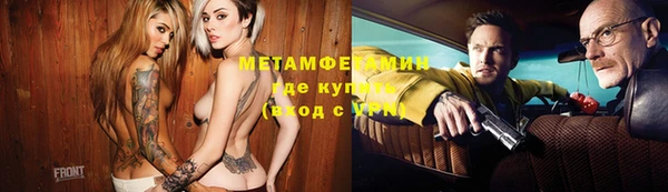 круглые Кинешма