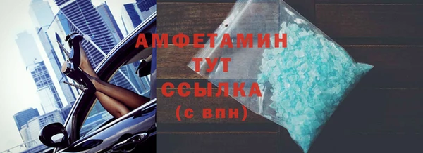 экстази Киреевск