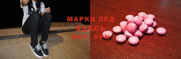 мефедрон VHQ Грязи