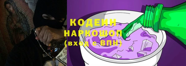 круглые Кинешма