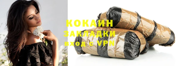 круглые Кинешма