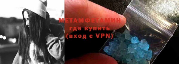 круглые Кинешма
