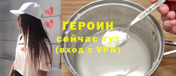 круглые Кинешма