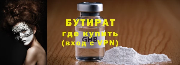 гидропоника Киренск