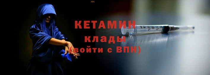экстази Киреевск
