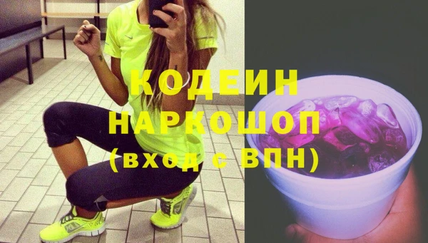 мефедрон мука Губаха