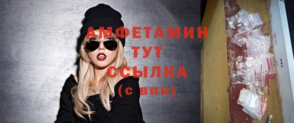 кокаин премиум Грязовец