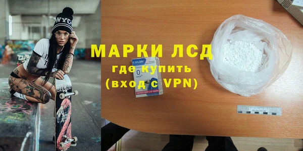 экстази Киреевск
