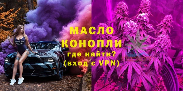 экстази Киреевск