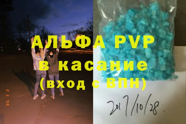бутират Кодинск