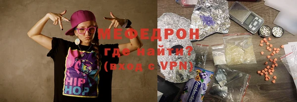 прущий лед Козловка