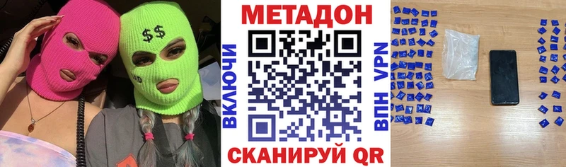 хочу наркоту  Костерёво  Метадон белоснежный 