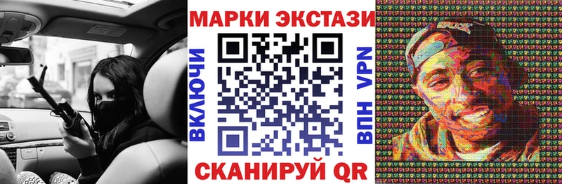 Марки N-bome 1,8мг  Костерёво 